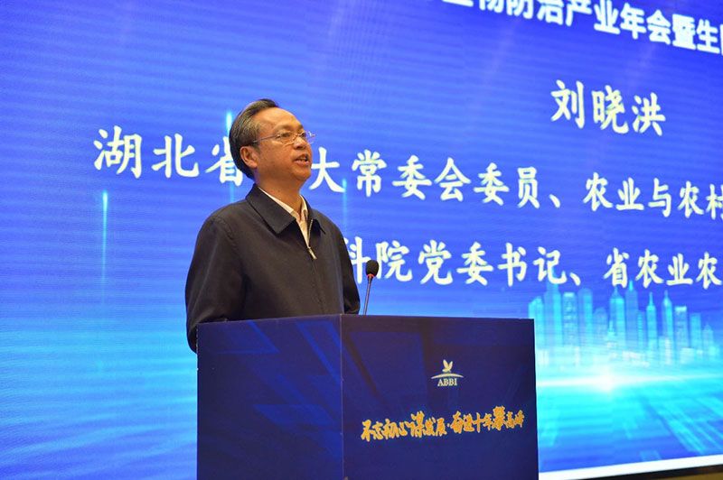 第九屆生物農(nóng)藥與生物防治產(chǎn)業(yè)年會暨生防聯(lián)盟十周年大會隆重召開，新朝陽榮獲“生物農(nóng)藥十佳企業(yè)”稱號