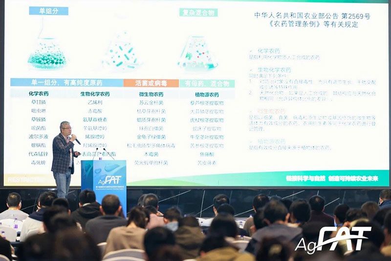 新朝陽(yáng)亮相FAT 2025，發(fā)布活性分子群與CE共提技術(shù)最新進(jìn)展