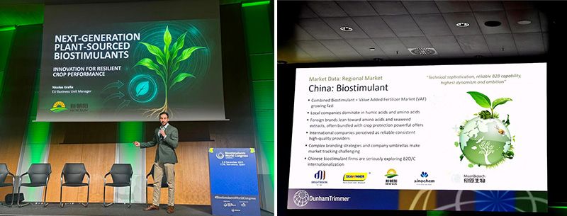 新朝陽于2025全球生物刺激素大會發(fā)布下一代植物源技術，展示中國原創(chuàng)力量